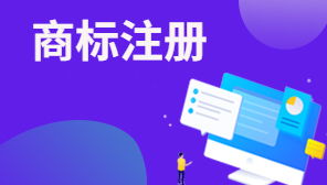 办理餐饮管理公司注册